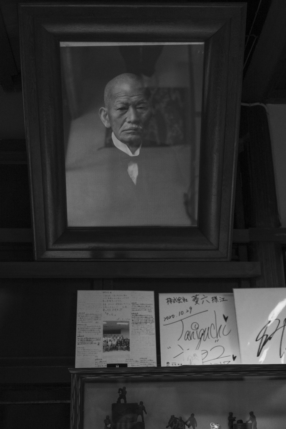 Madame Sake