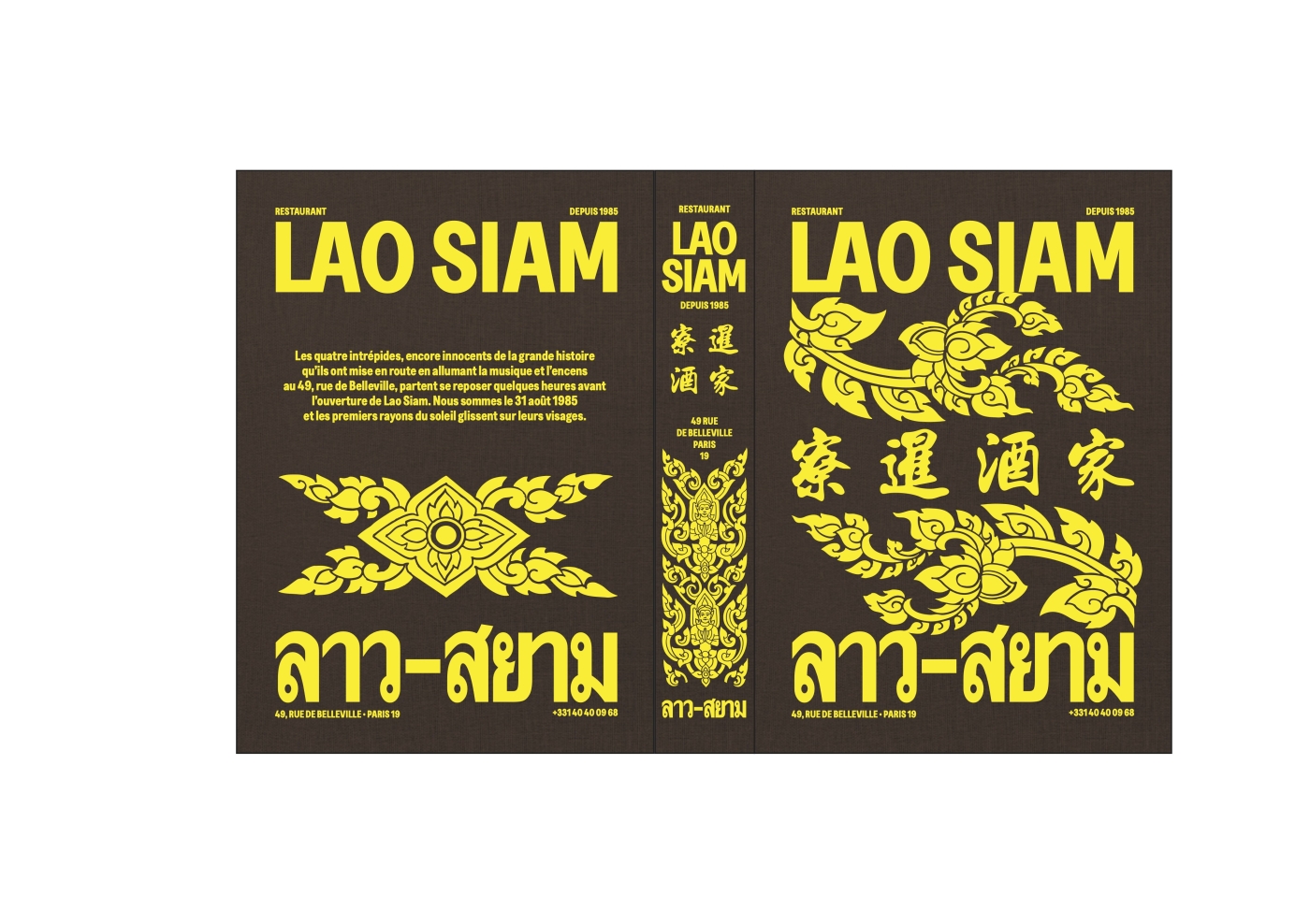 Lao Siam