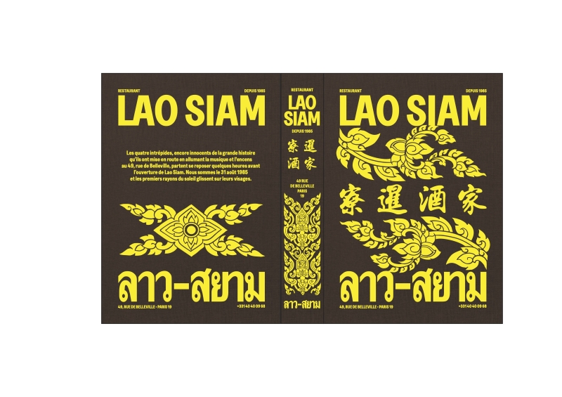 Lao Siam